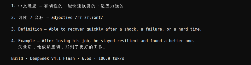 学习型词条