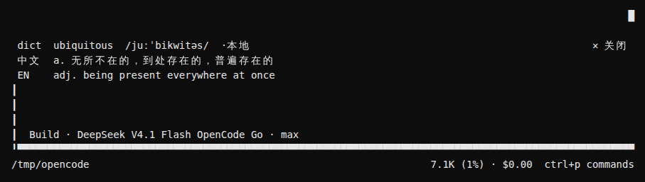 整体界面